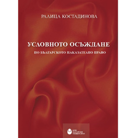 rkostadinova_280x280_crop_478b24840a