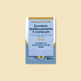 banner-info-21_280x280_crop_478b24840a