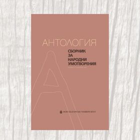 sukrovishnica_280x280_crop_478b24840a