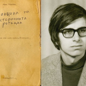 pl_280x280_crop_478b24840a