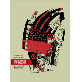 groteski_280x280_crop_478b24840a