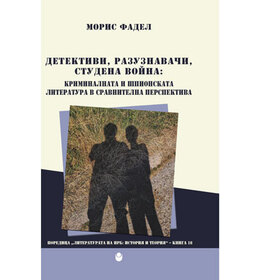 studenata-voina_280x280_crop_478b24840a