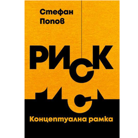 popov_280x280_crop_478b24840a