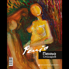 penio-stolarov-1_280x280_crop_478b24840a