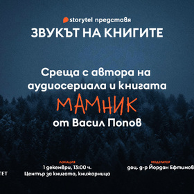 storytel-cover_280x280_crop_478b24840a