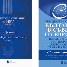 pravnite-izdaniq_280x280_crop_478b24840a