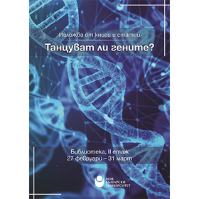 izlojba-genite_280x280_crop_478b24840a