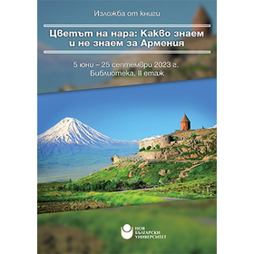 izlojba-nara_280x280_crop_478b24840a