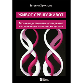 jivot-sreshtu-jivot_280x280_crop_478b24840a