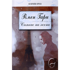 siyanie-za-jena_280x280_crop_478b24840a