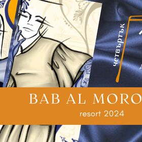 fashio-nx-nbu-banner_280x280_crop_478b24840a