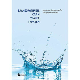 balneo-spa_280x280_crop_478b24840a