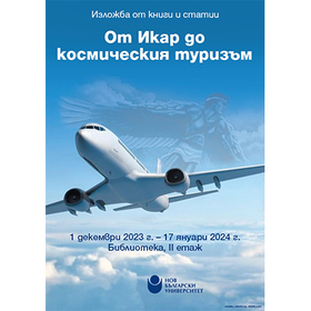 ikar-izlojba_280x280_crop_478b24840a