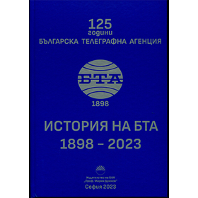 istoriya-bta_280x280_crop_478b24840a