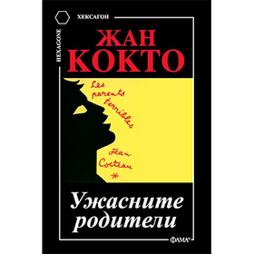 ujasnite-roditeli-web_280x280_crop_478b24840a