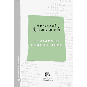 stihoznanie_280x280_crop_478b24840a