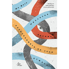 trilogiya-30_280x280_crop_478b24840a