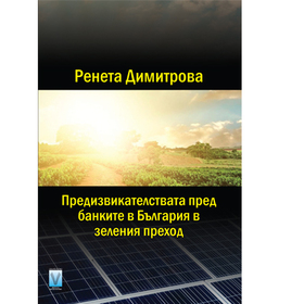 reneta_280x280_crop_478b24840a