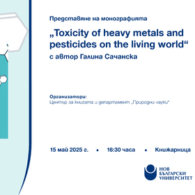 toxicity-book-za-sayta_280x280_crop_478b24840a