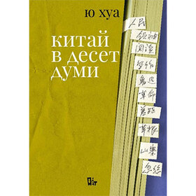 kitai_280x280_crop_478b24840a