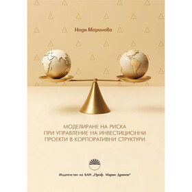 nadya-marinova-kniga_280x280_crop_478b24840a