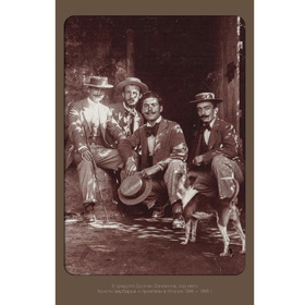 izobrajenie-za-sabitie-berberov_280x280_crop_478b24840a