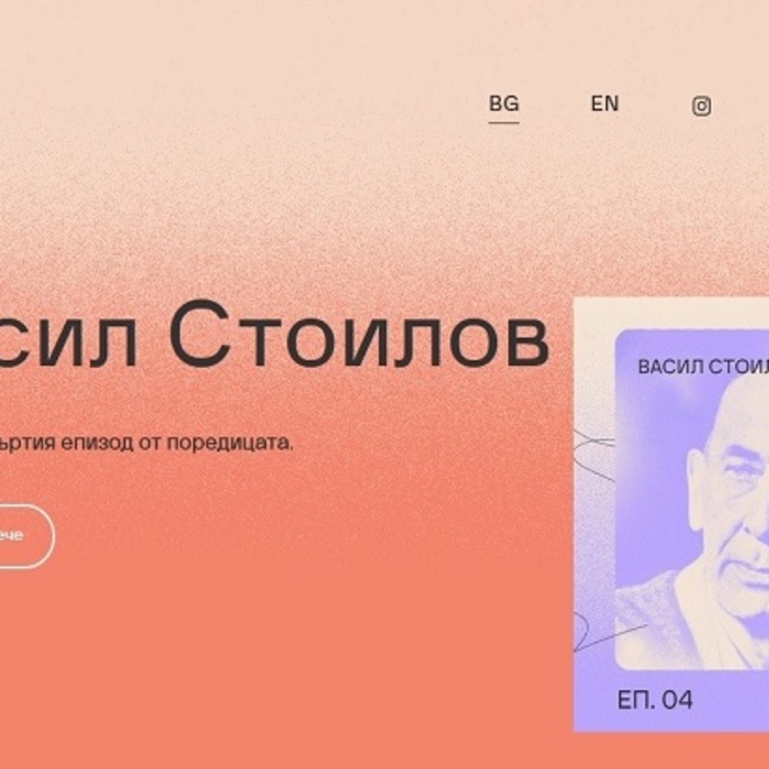 podkast-konturi_700x700_crop_478b24840a