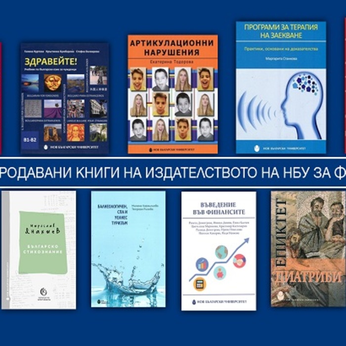 top-10-nai-prodavani-zaglaviq-fevruari_700x700_crop_478b24840a