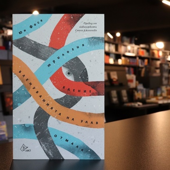 chitatelski-klub-27-03_700x700_crop_478b24840a