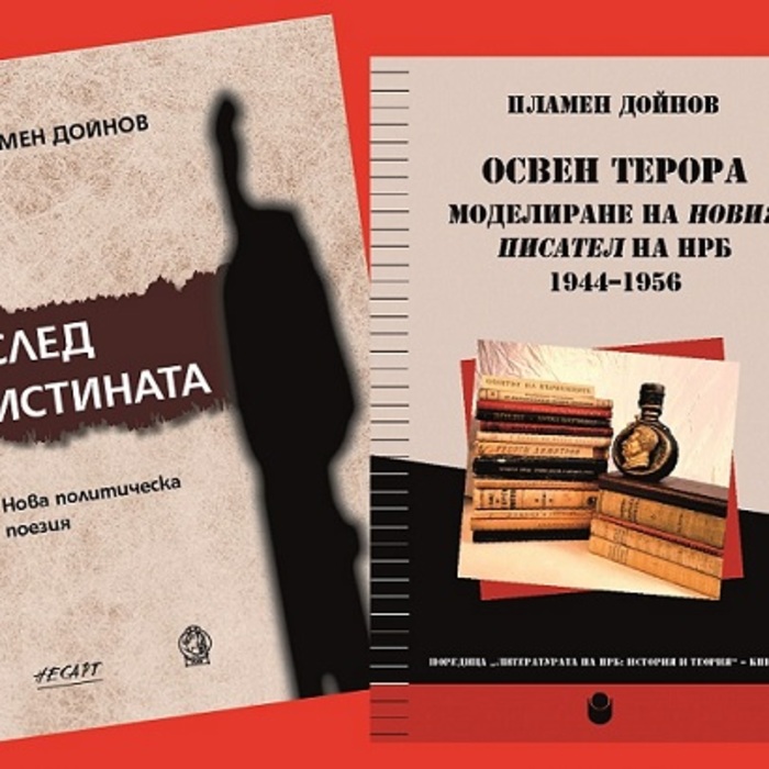 sled-istinata-i-osven-terora-zetramedia-com_700x700_crop_478b24840a