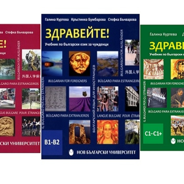 021-nbu_700x700_crop_478b24840a