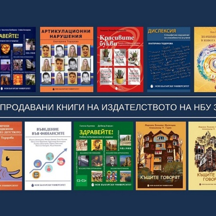 top-10-iuni_700x700_crop_478b24840a