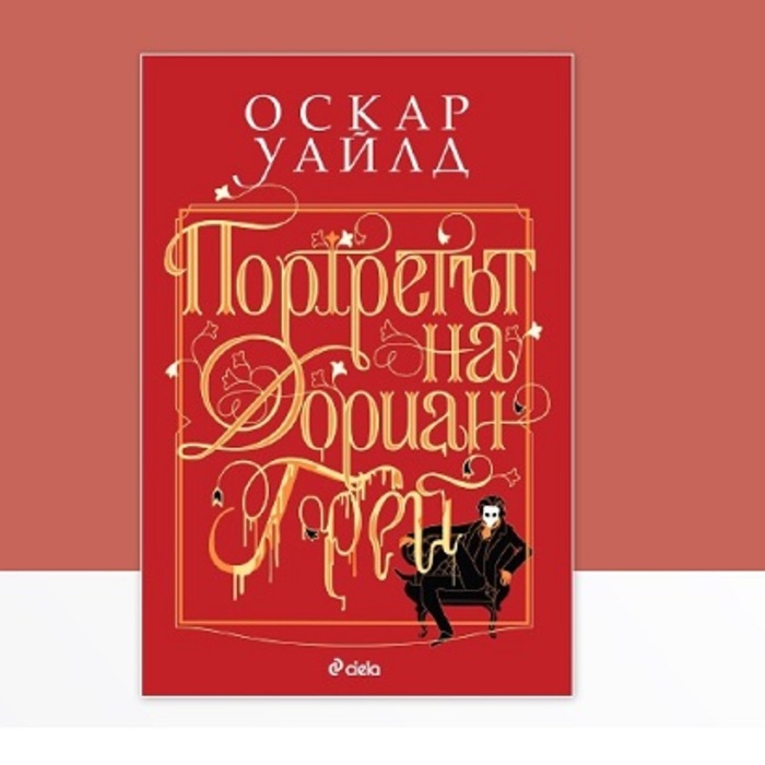 69-chitatelski-klub-30-10_700x700_crop_478b24840a