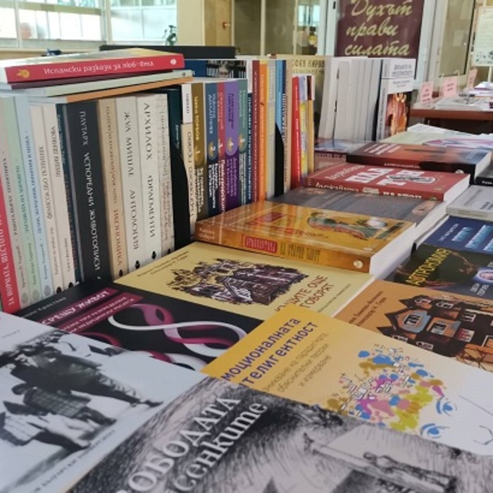 universitetska-sedmica-na-knigata-nbu_700x700_crop_478b24840a