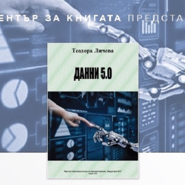 danni-5-0_700x700_crop_478b24840a