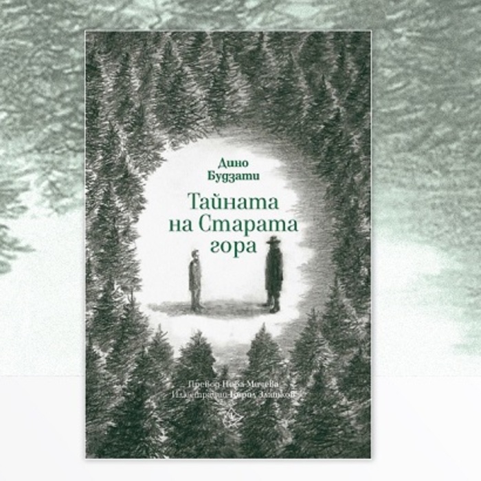 chitatelski-klub_700x700_crop_478b24840a