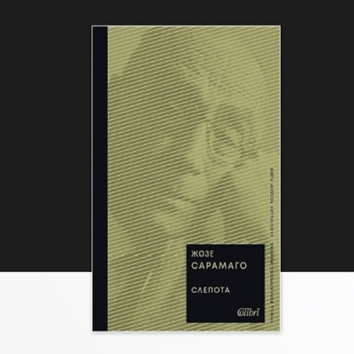 chitatelski-klub-26-02_700x700_crop_478b24840a