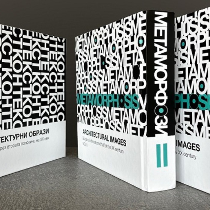 07-arhitekturni-obrazi-nbu_700x700_crop_478b24840a