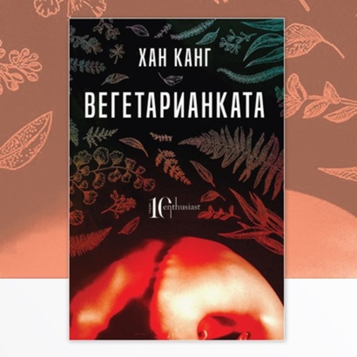 vegetariankata_700x700_crop_478b24840a