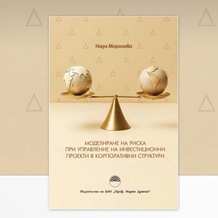 010-nbu_700x700_crop_478b24840a