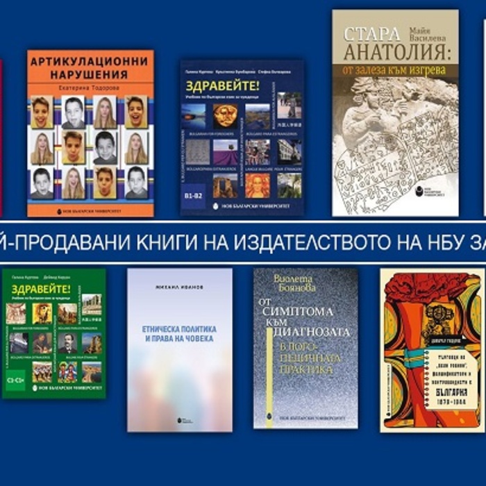 07-nbu_700x700_crop_478b24840a