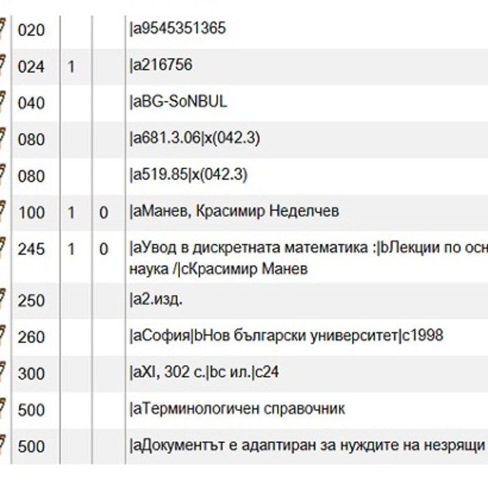 marc21_700x700_crop_478b24840a