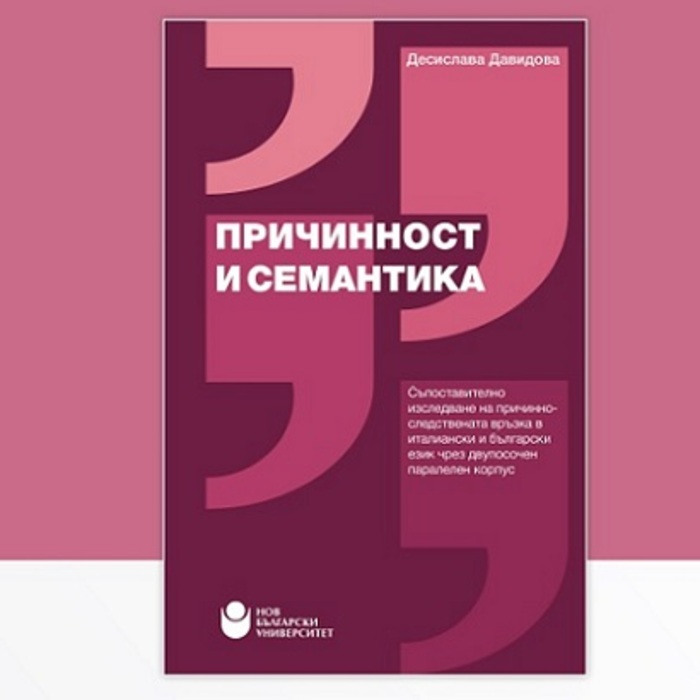 010-prichinnost-nbu_700x700_crop_478b24840a