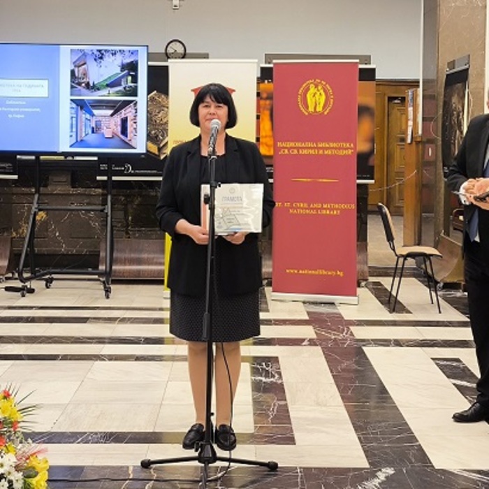 biblioteka-na-godinata_700x700_crop_478b24840a