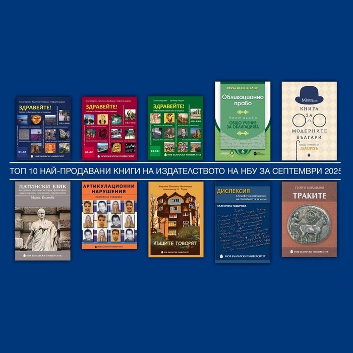 003-knigi1_700x700_crop_478b24840a