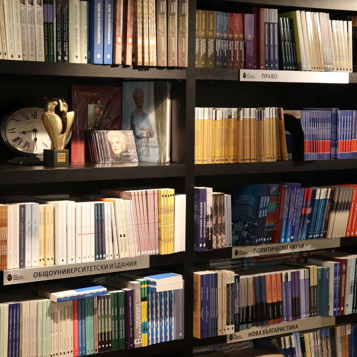 panair-na-knigata_700x700_crop_478b24840a