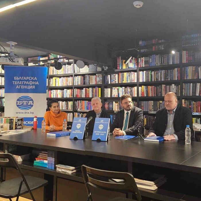 istoriq-na-bta_700x700_crop_478b24840a