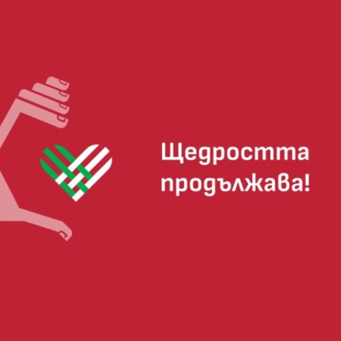 018-bcause-bg_700x700_crop_478b24840a