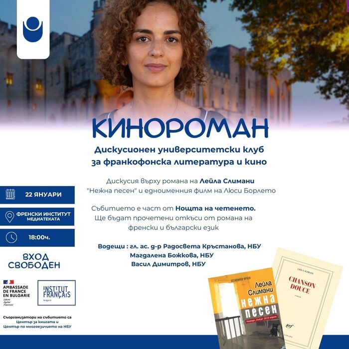 kinoroman-22-01_700x700_crop_478b24840a