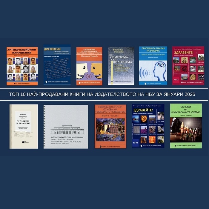 top-10-nbu_700x700_crop_478b24840a